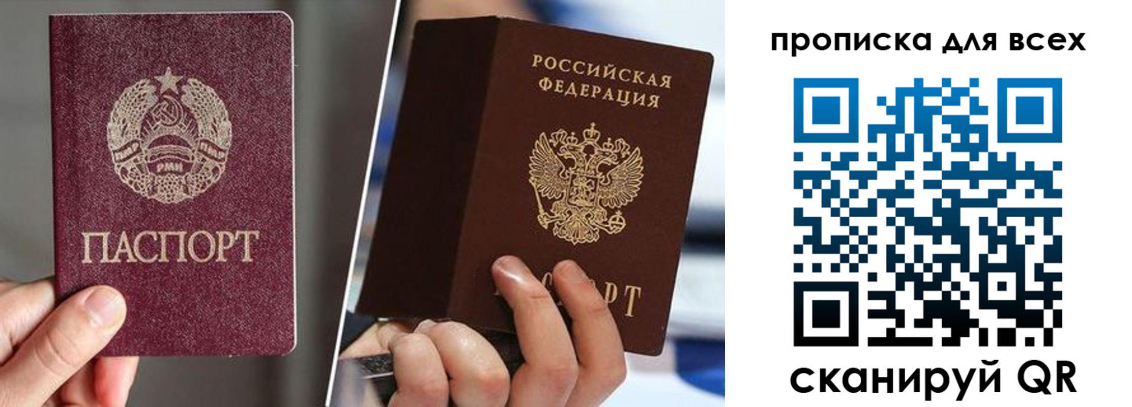 временная регистрация в квартире в Адыгее